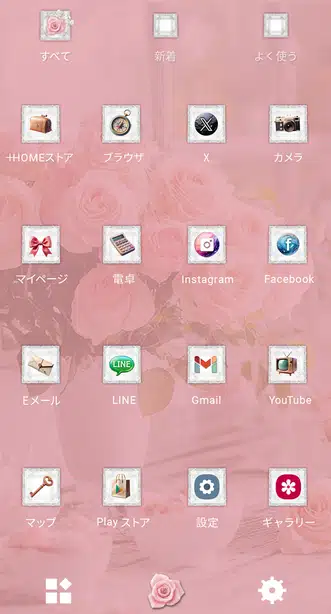 ローズティータイム ドロワー画面