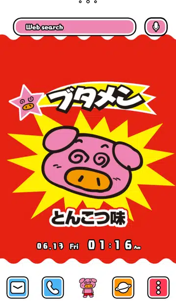 「ブタメン」きせかえテーマ ホーム画面