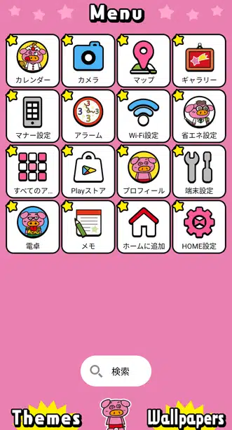 「ブタメン」きせかえテーマ メニュー画面