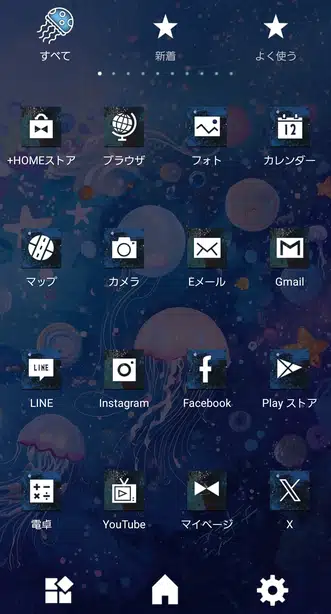 Jellyfish Art Drawer (App list)