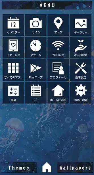 Jellyfish Art Menu