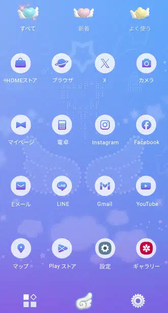 ゆめかわ天使の羽 ドロワー画面
