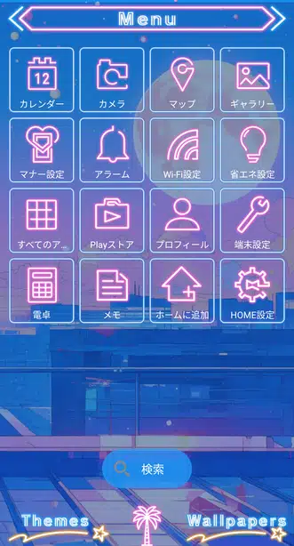 シティポップ メニュー画面