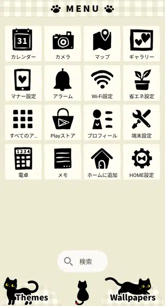 シンプルな黒猫 メニュー画面