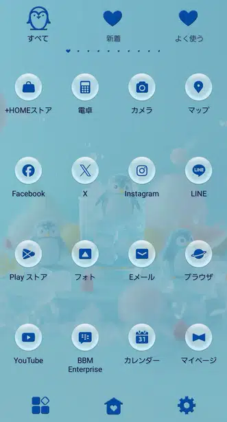ペンギンたちの冒険 ドロワー画面