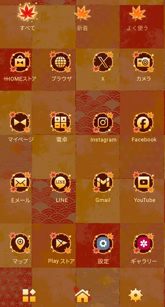 和柄もみじ ドロワー画面