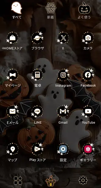 Halloween Cookies Drawer (App list)