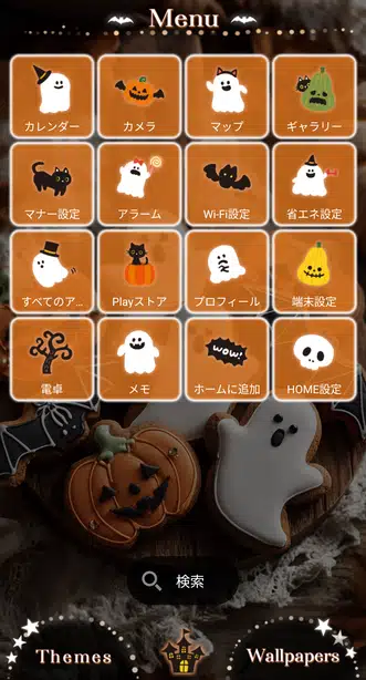 Halloween Cookies Menu