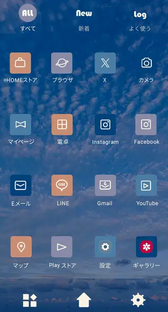 夕焼け色 ドロワー画面