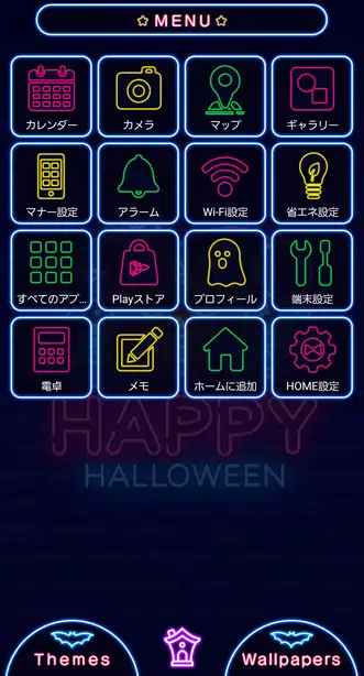 ネオンハロウィン メニュー画面