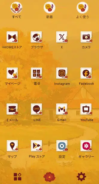 秋のコテージ ドロワー画面