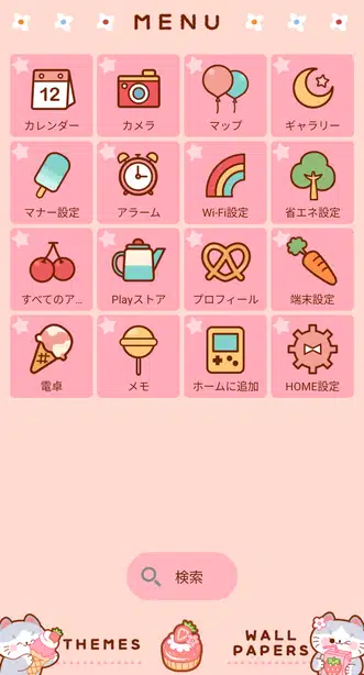 Strawberry Cats Menu