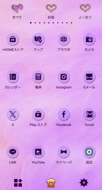 メルヘンファー ドロワー画面