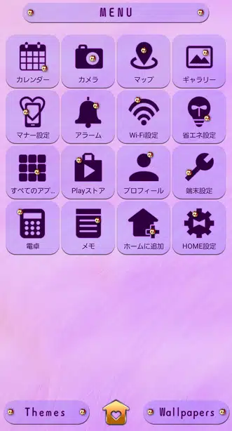 メルヘンファー メニュー画面