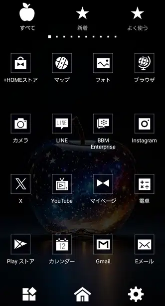 Galactic Apple Drawer (App list)