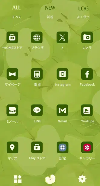 GREEN APPLE ドロワー画面