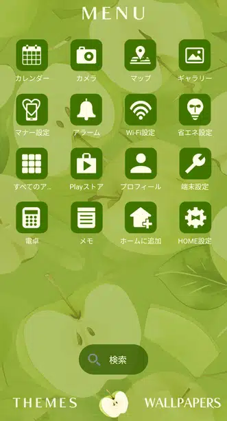 GREEN APPLE メニュー画面