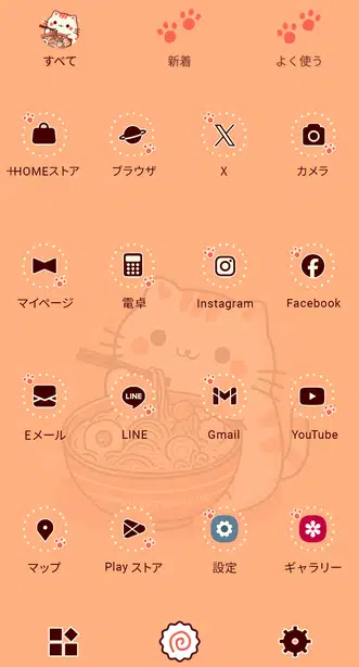 Ramen-Loving Cat Drawer (App list)