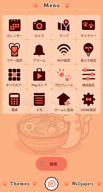 Ramen-Loving Cat Menu