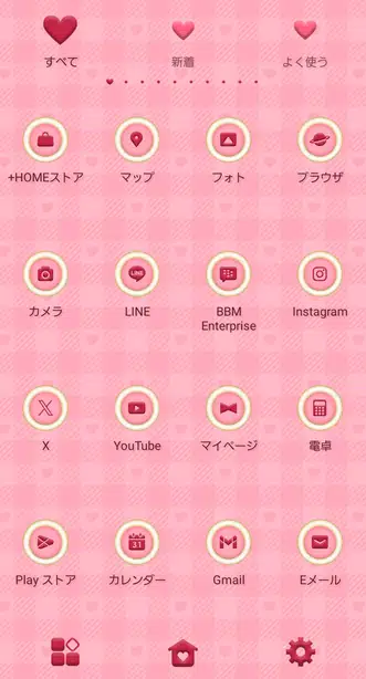 ハートのチェック ドロワー画面