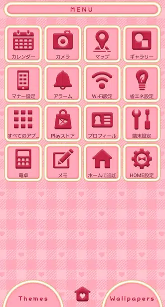 ハートのチェック メニュー画面