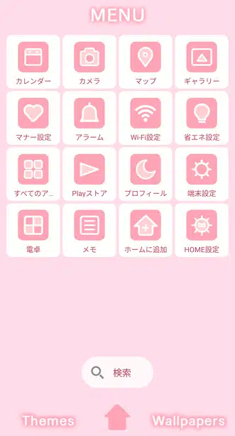 キラキラチェリー メニュー画面