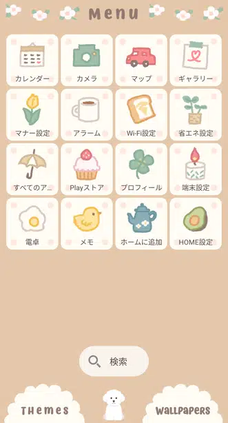 ふわふわビションフリーゼ メニュー画面