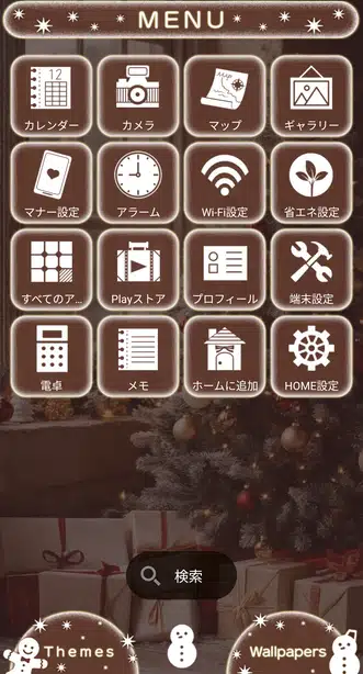 窓辺のクリスマスツリー メニュー画面