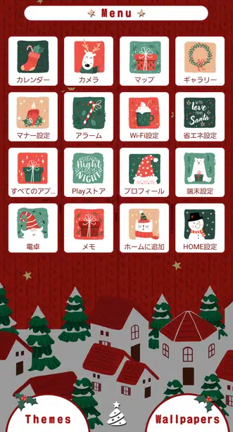サンタとクリスマスの町並み メニュー画面