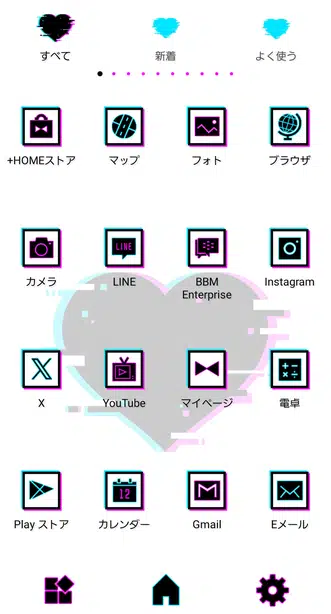 Glitch Mode Heart ドロワー画面