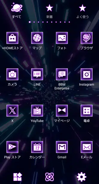 スペーストンネル ドロワー画面