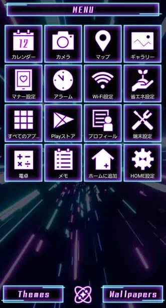 スペーストンネル メニュー画面