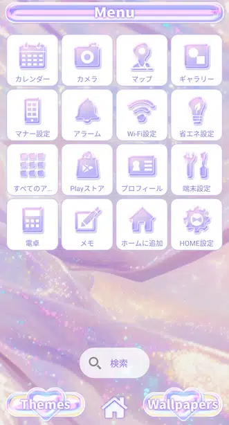 オーロラドロップ メニュー画面