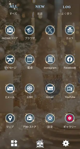 クリスマスディナー ドロワー画面