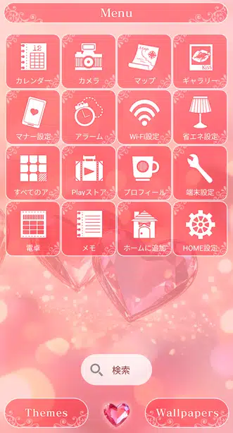 クリスタルハート メニュー画面