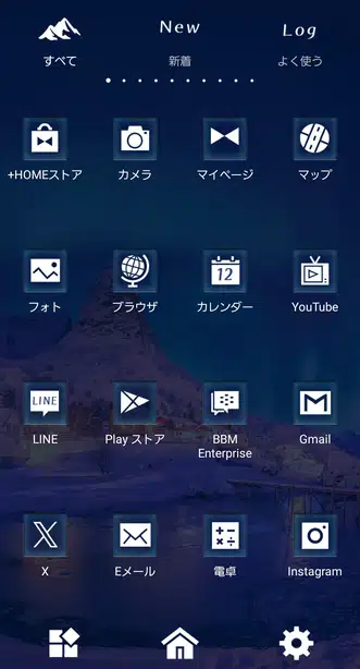 オーロラウィンターナイト ドロワー画面