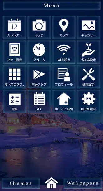 オーロラウィンターナイト メニュー画面