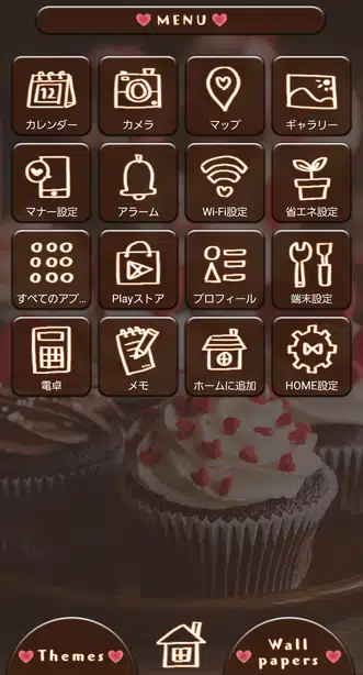 恋するカップケーキ メニュー画面