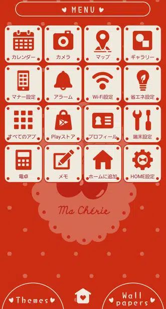 ときめきのチェリー メニュー画面