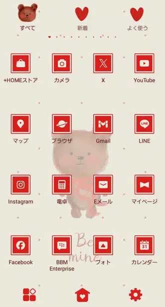 くまちゃんの愛 ドロワー画面