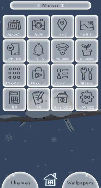 ほっこりシマエナガ メニュー画面