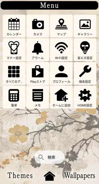 黄金の花 メニュー画面