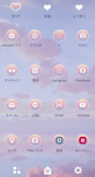 朝焼けの鏡湖 ドロワー画面