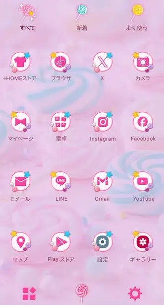 パステルロリポップ ドロワー画面