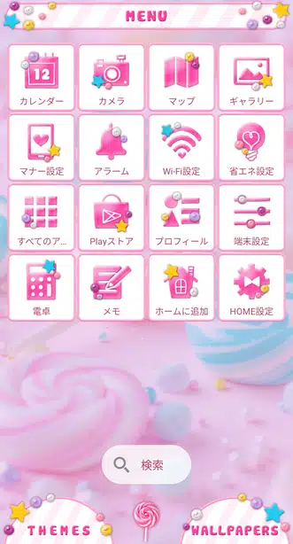 パステルロリポップ メニュー画面