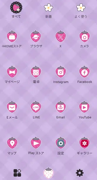 いちごギンガムチェック-ゴシック- ドロワー画面