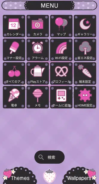 いちごギンガムチェック-ゴシック- メニュー画面