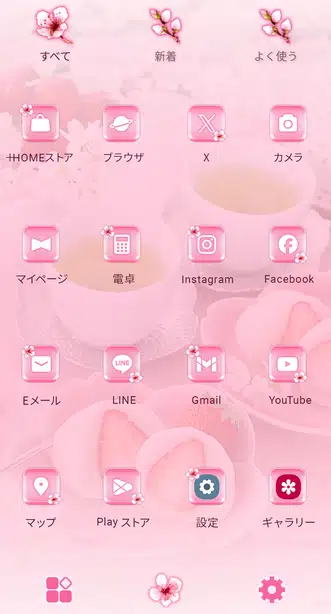 桜といちご大福 ドロワー画面