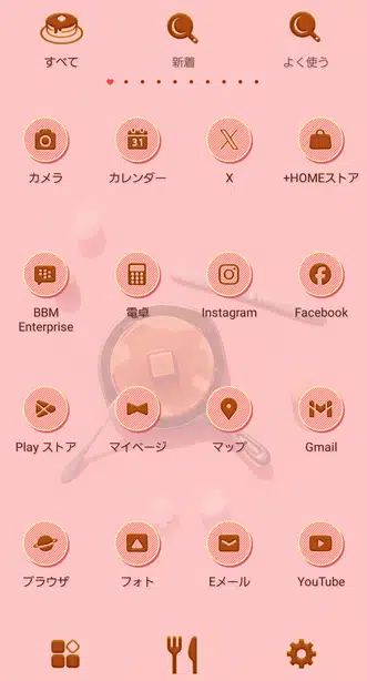 パンケーキタイム ドロワー画面