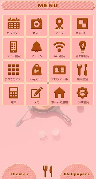 パンケーキタイム メニュー画面